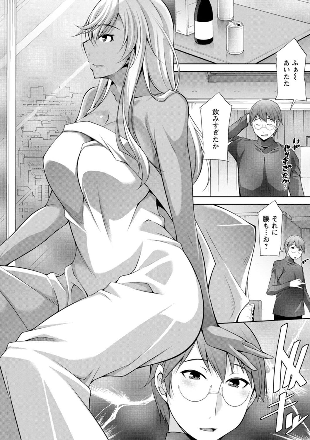 Page 196