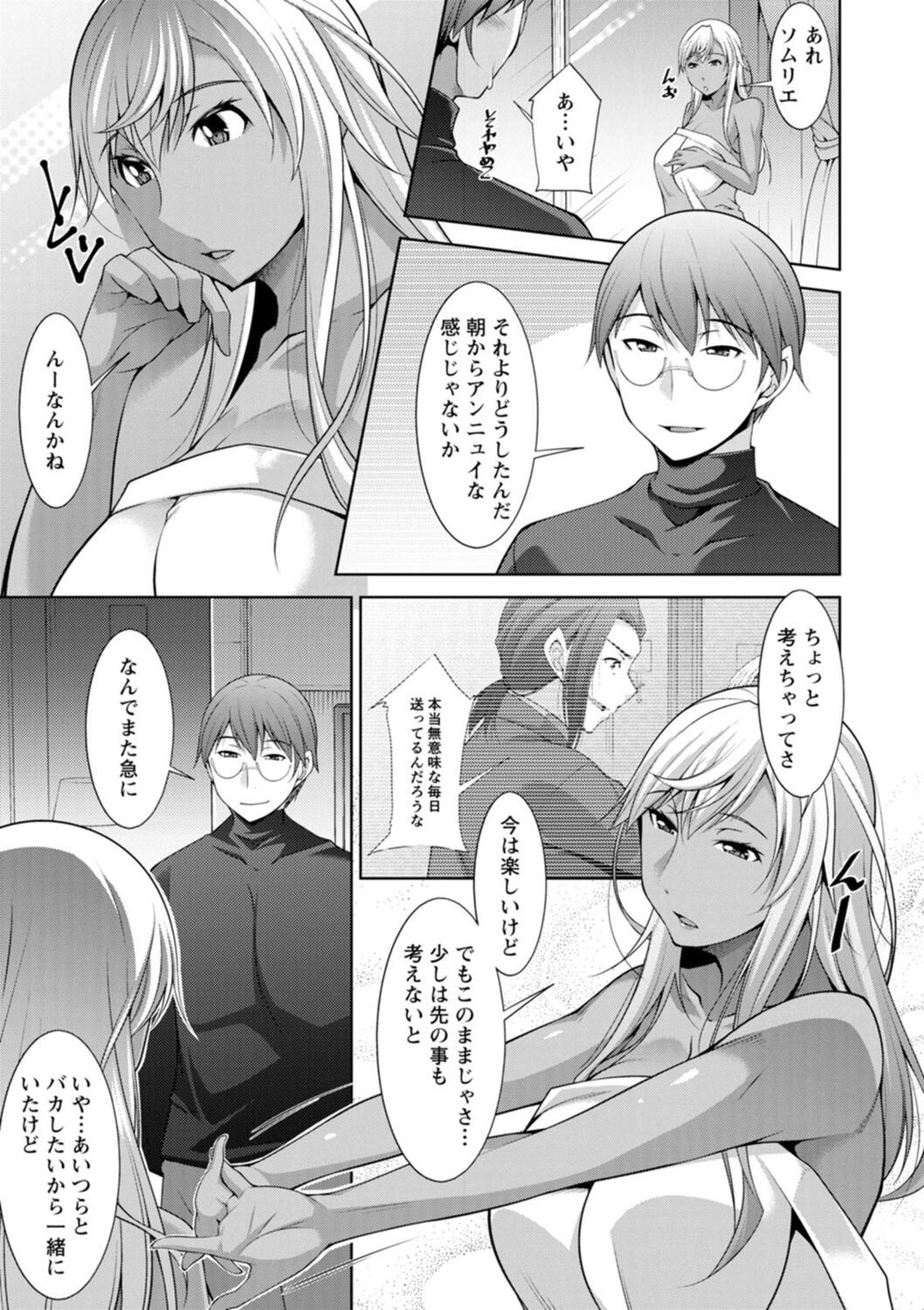 Page 197