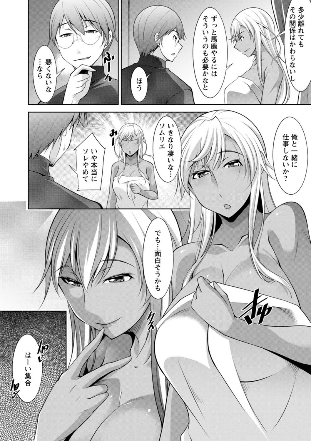 Page 198