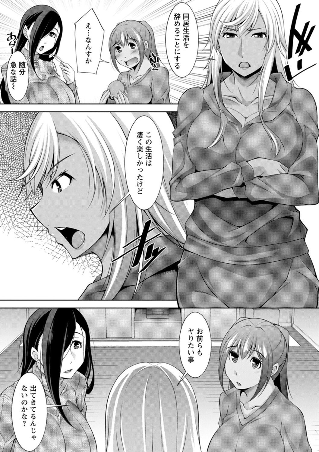 Page 199