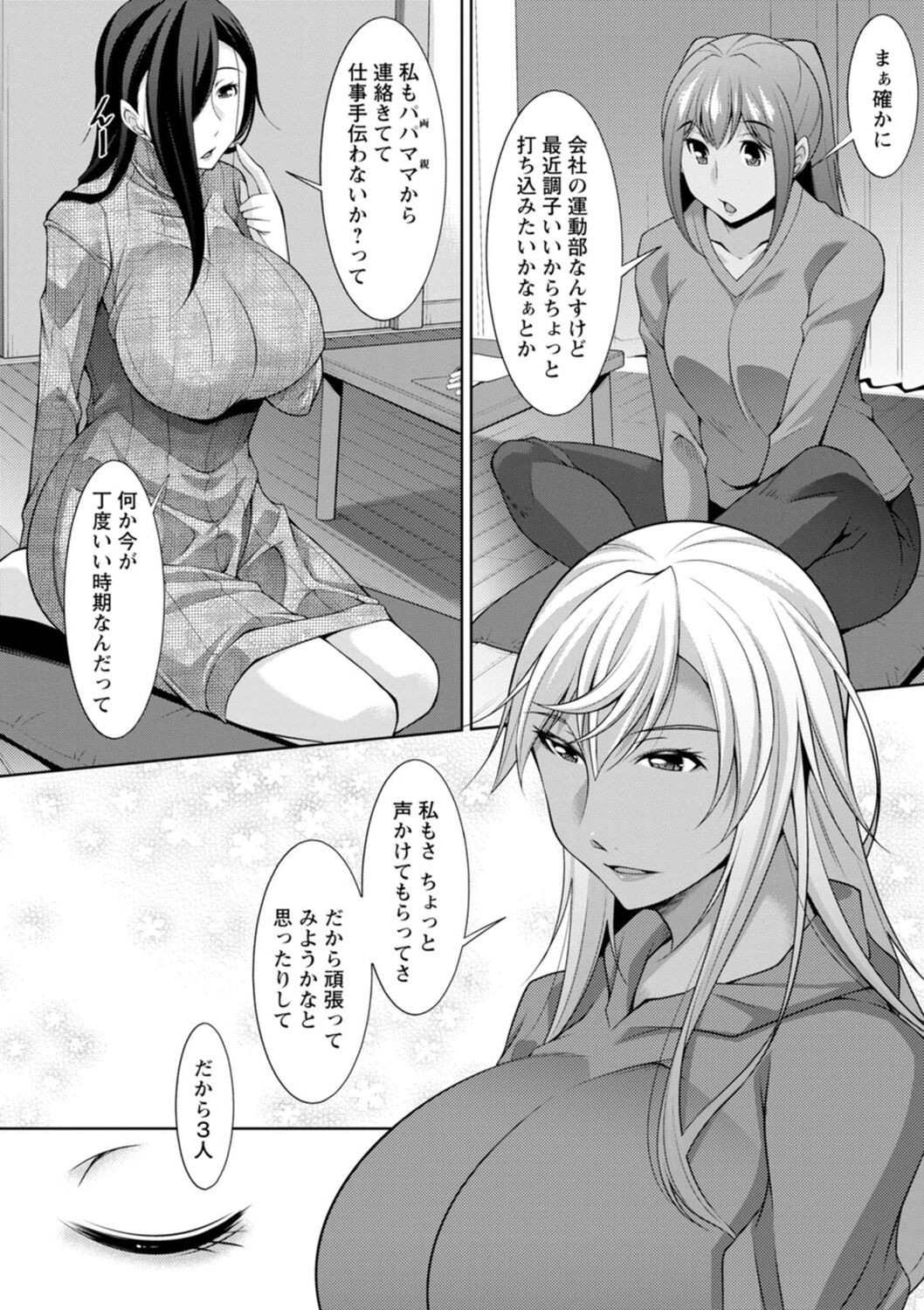 Page 200
