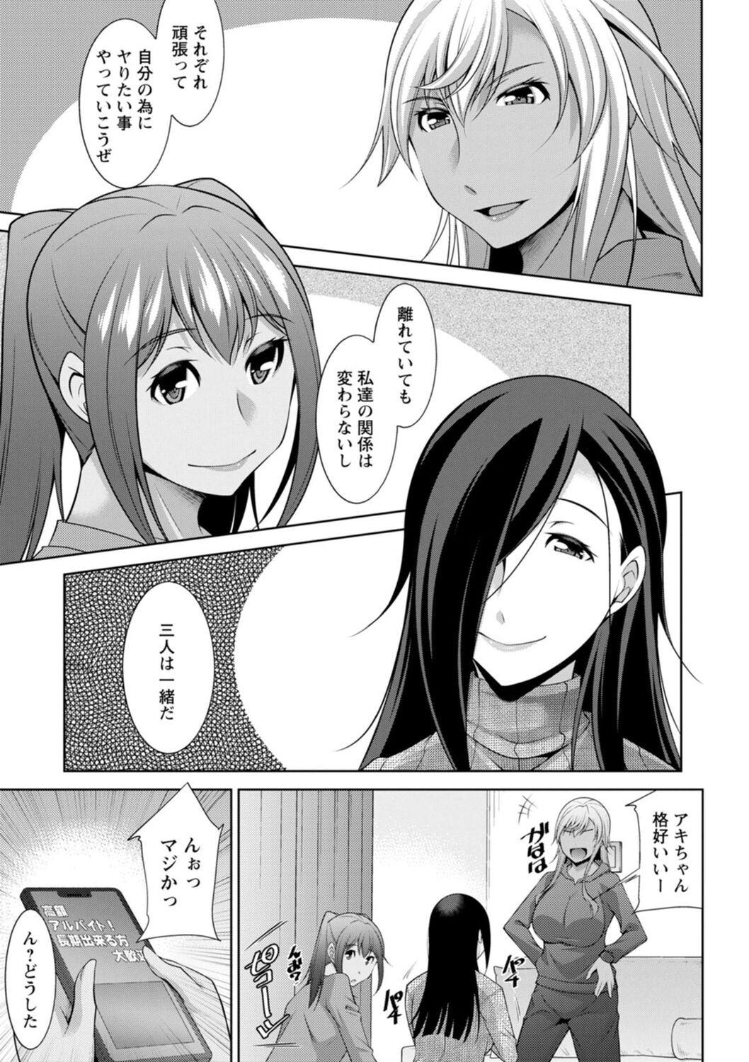 Page 201