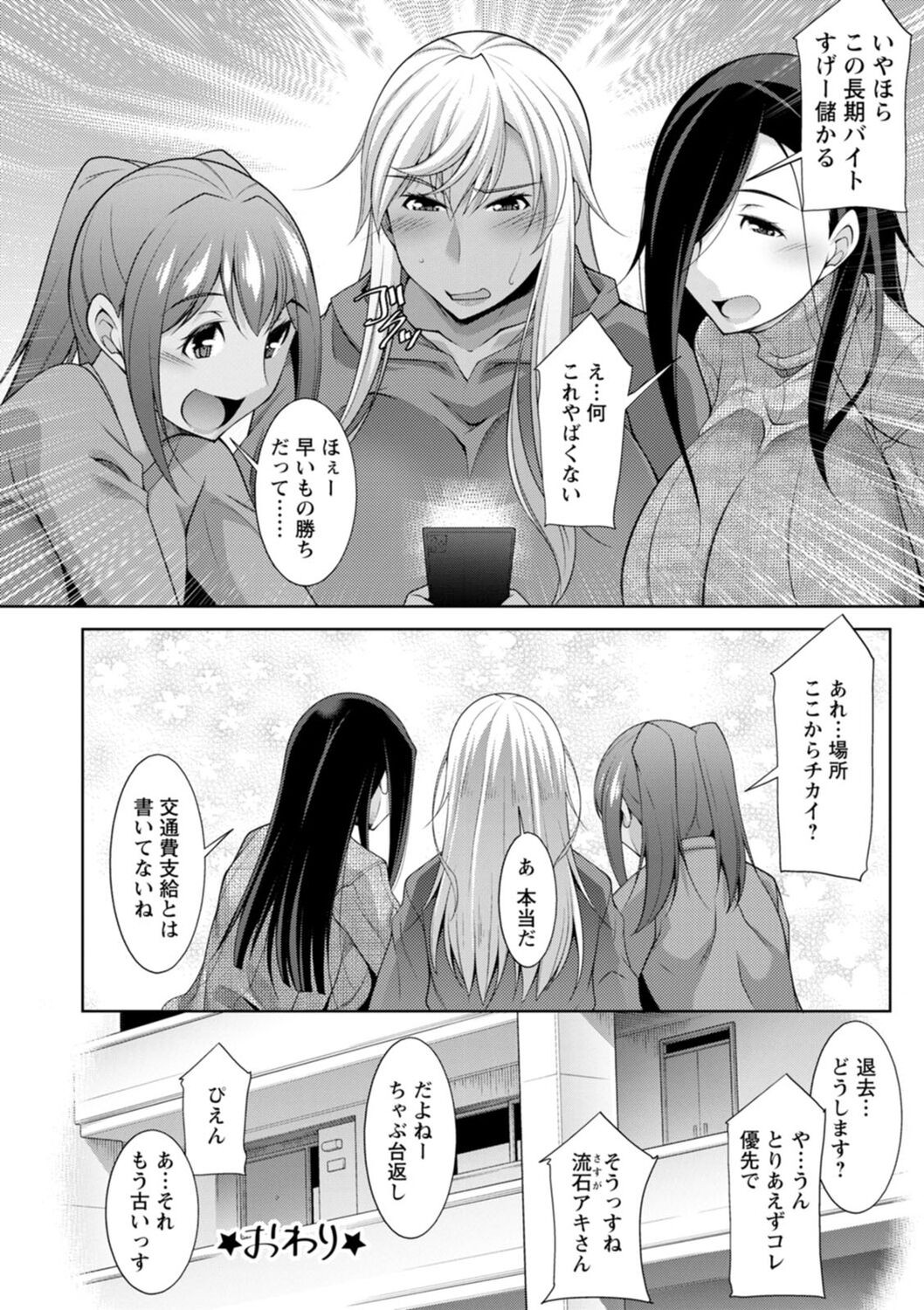 Page 202