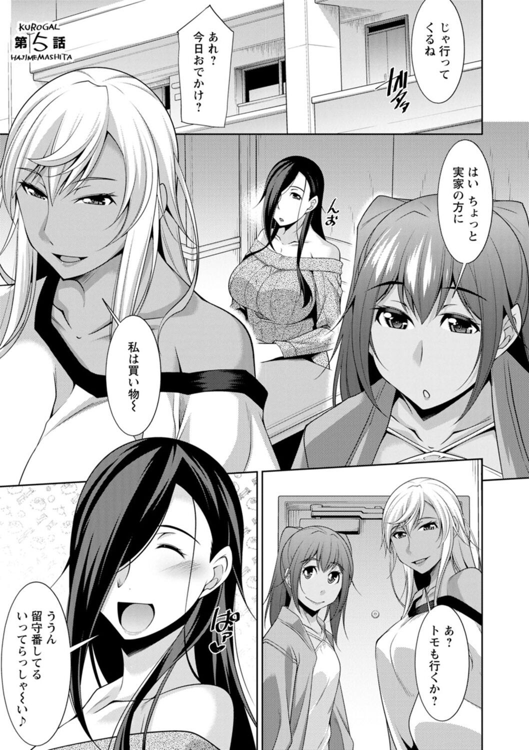 Page 83