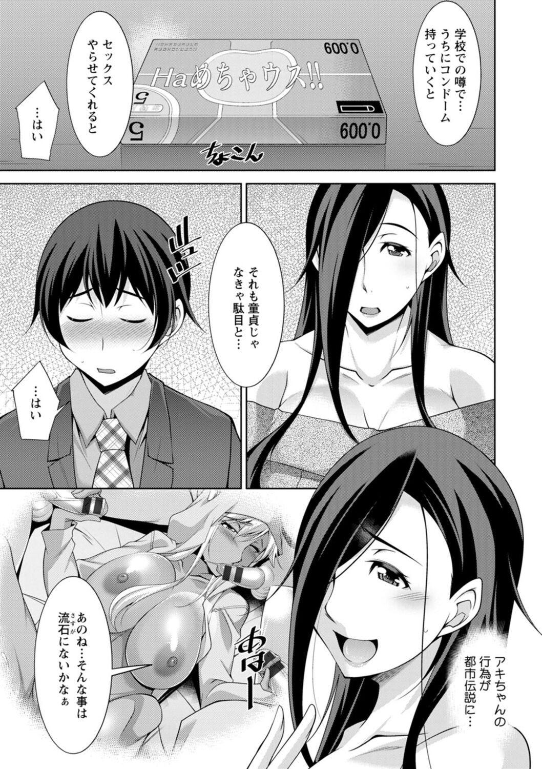 Page 85