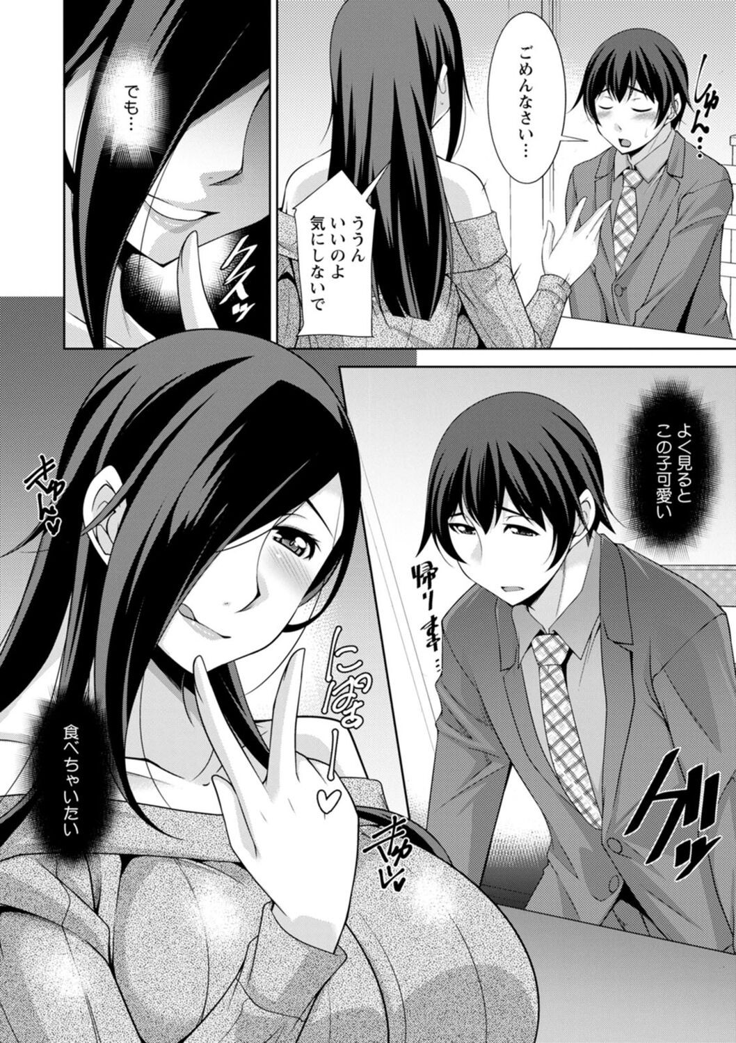 Page 86