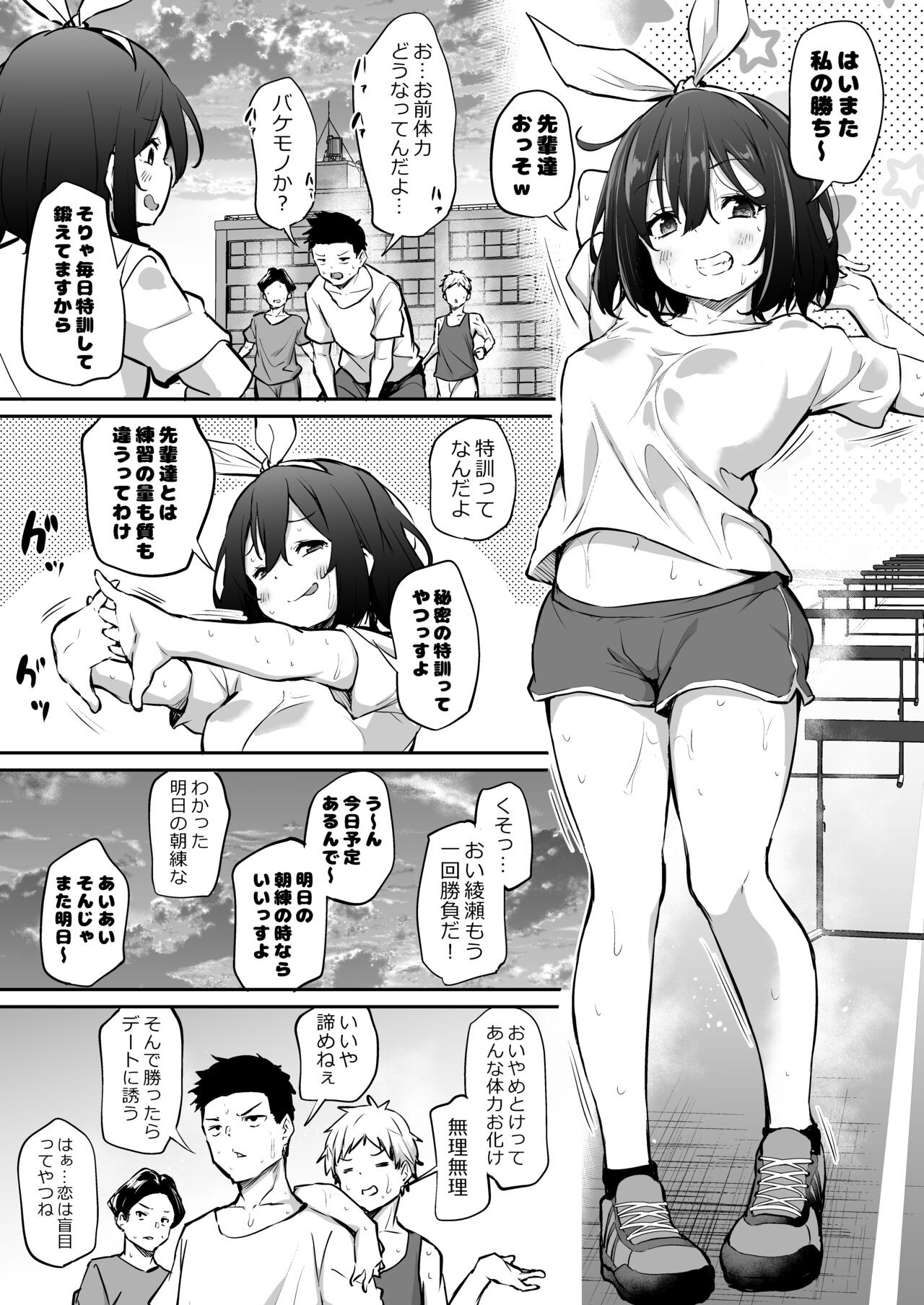Page 56