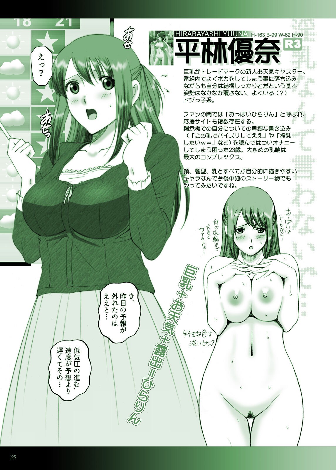 Page 35