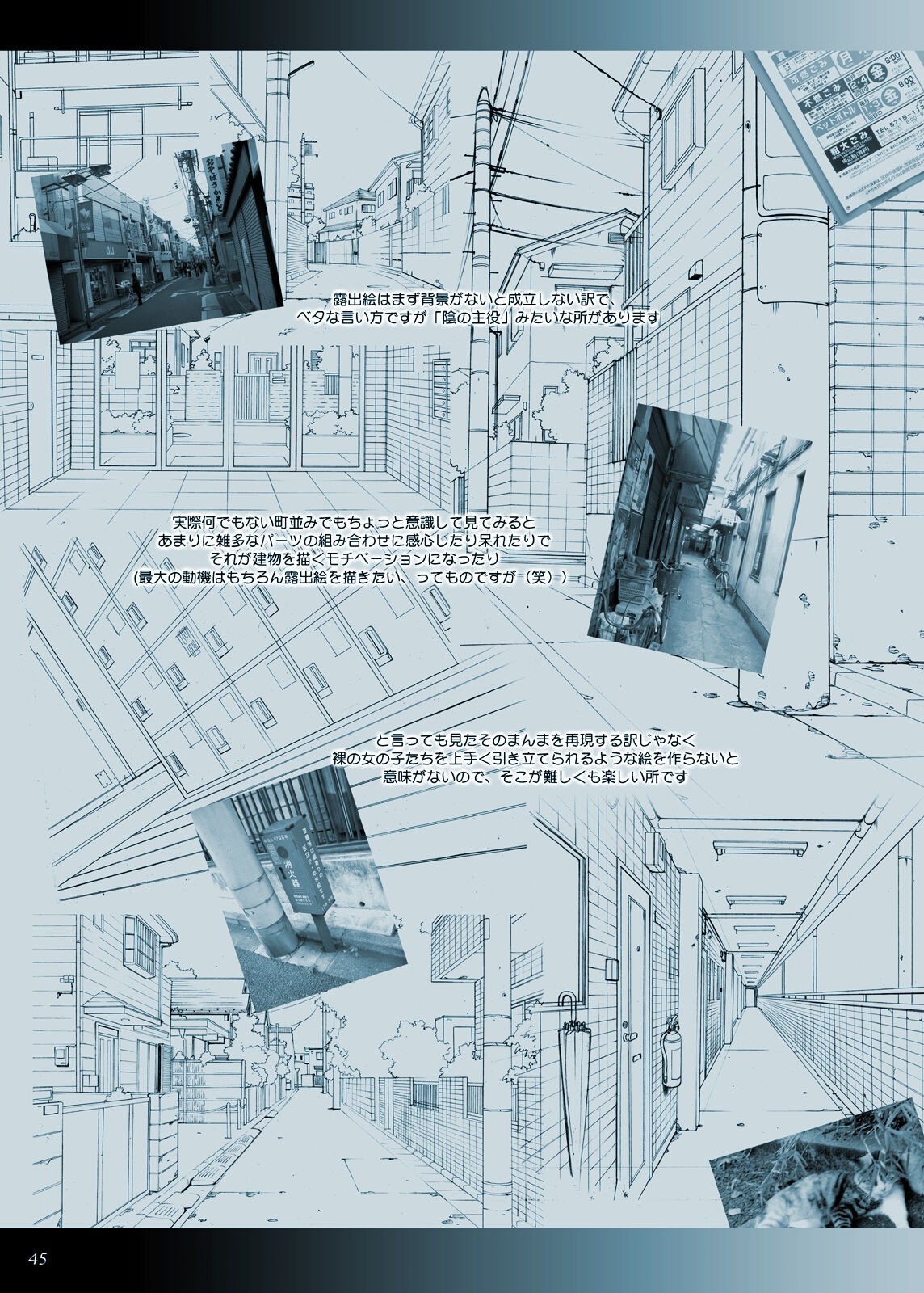 Page 45