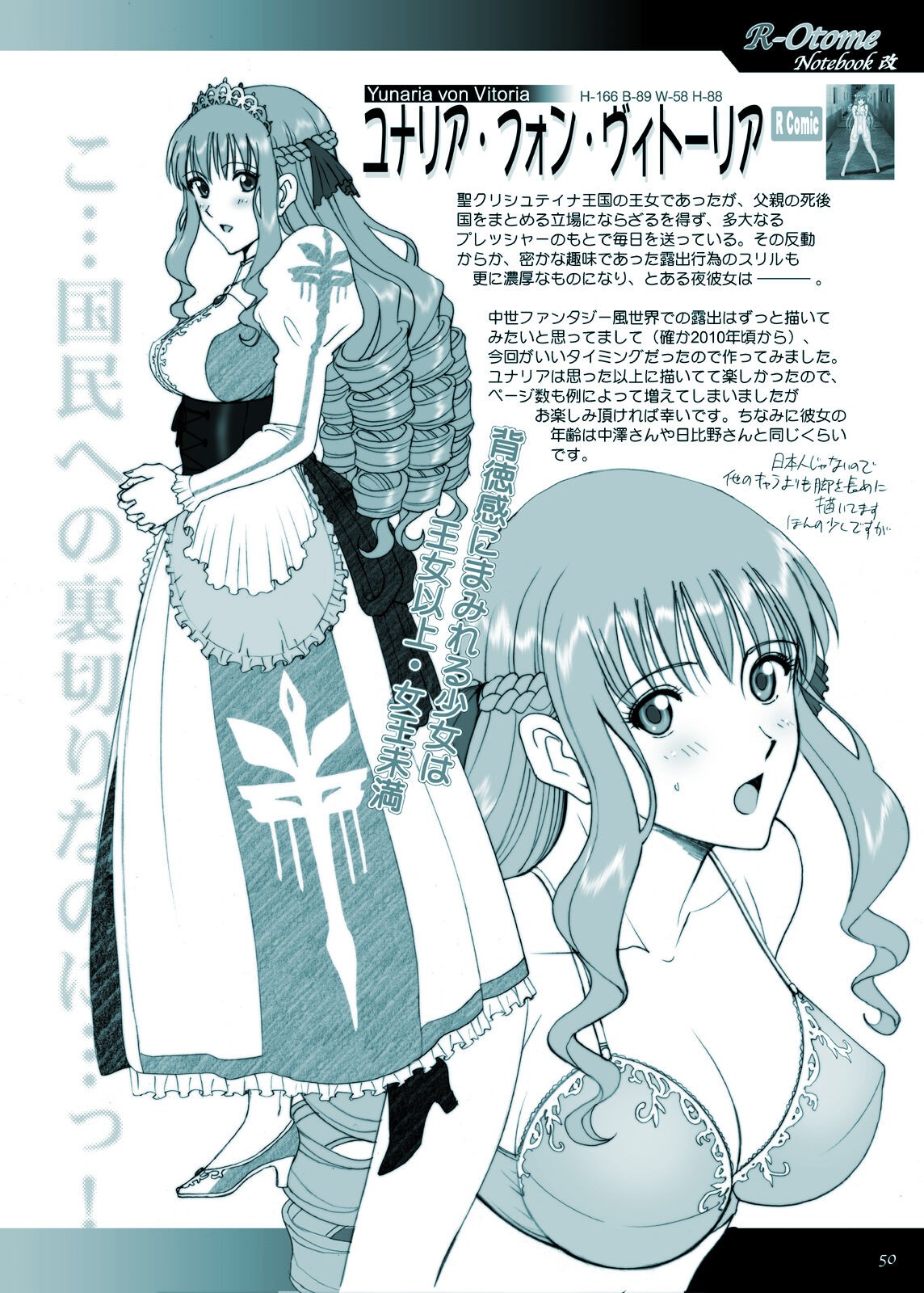 Page 49