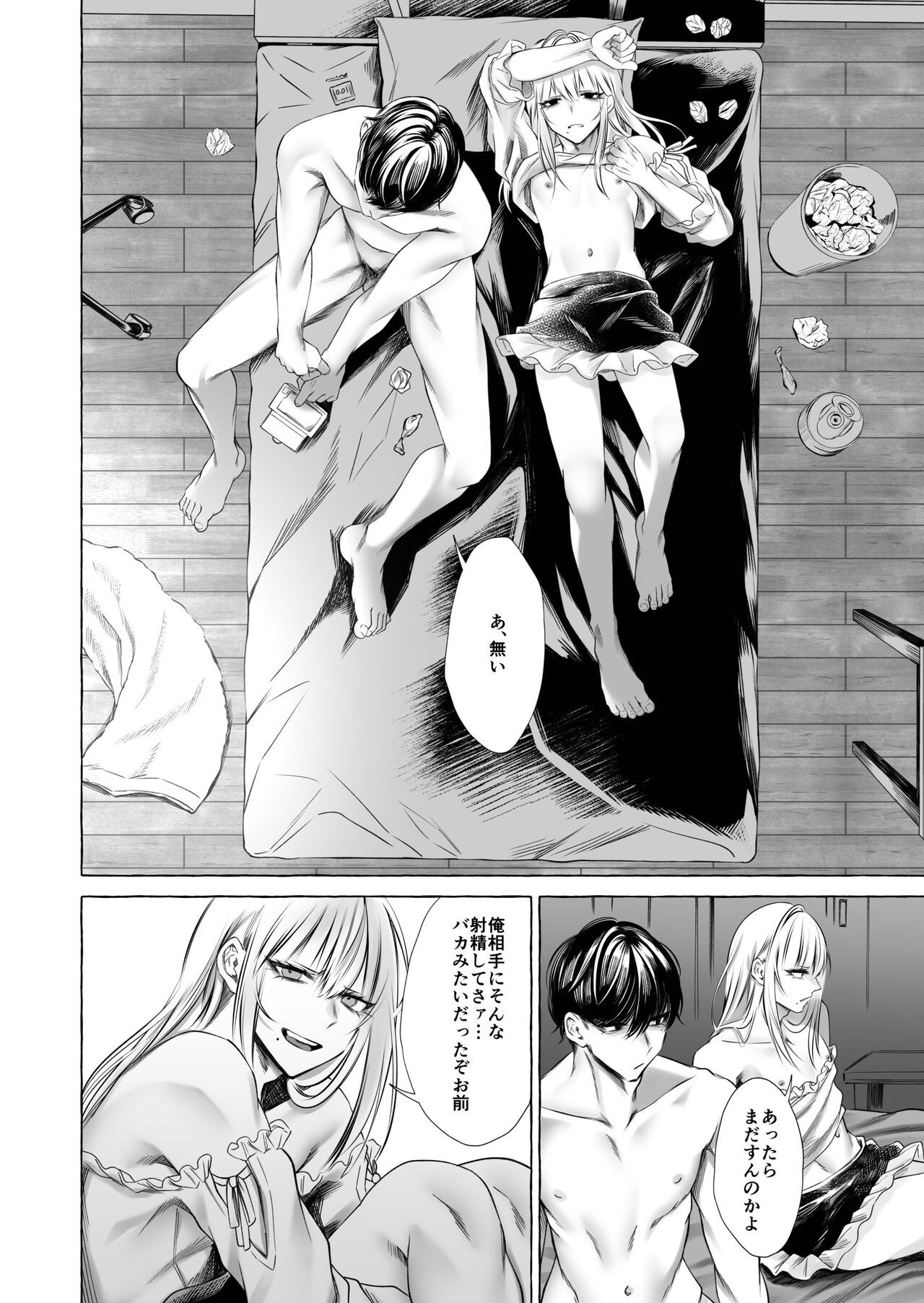 Page 35