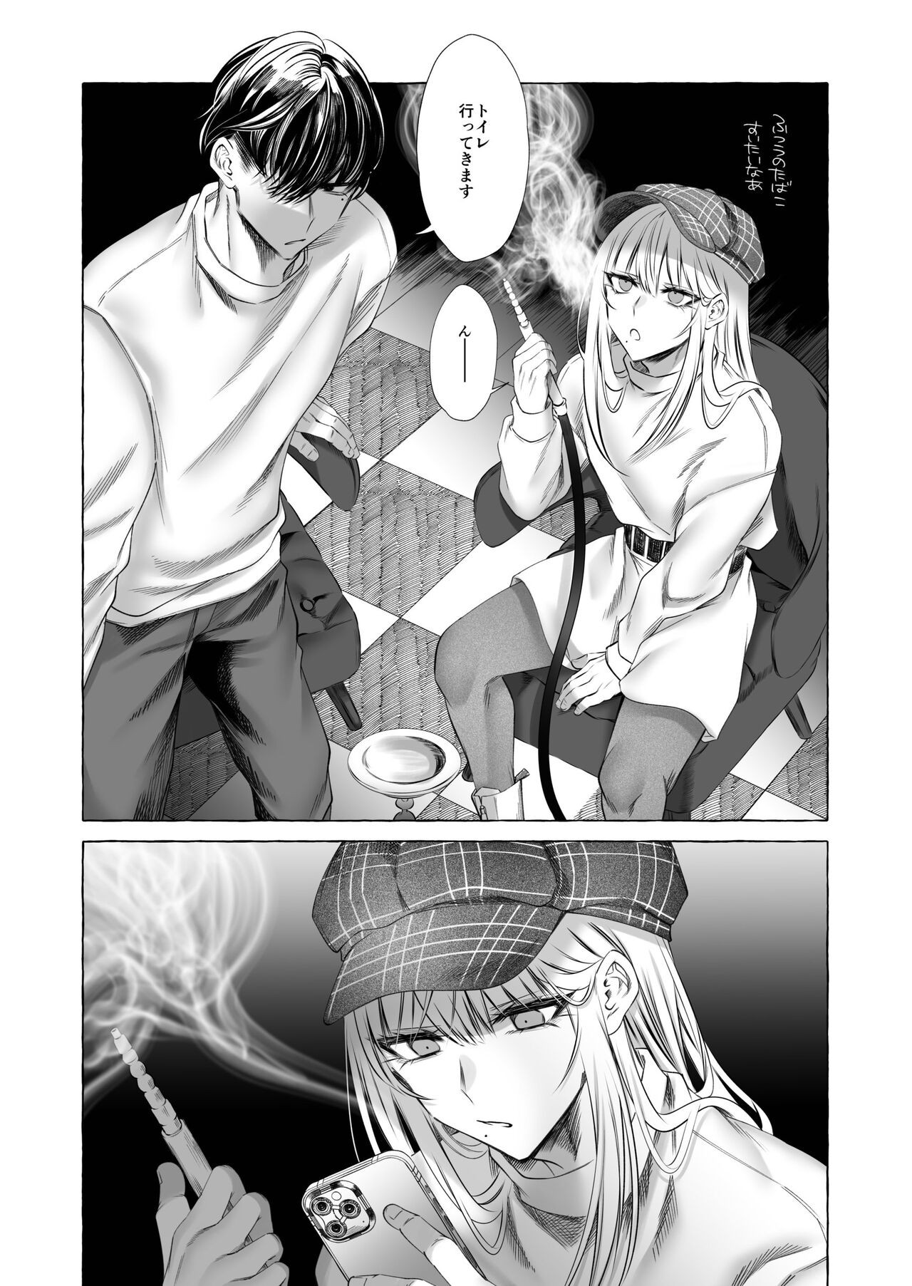 Page 45