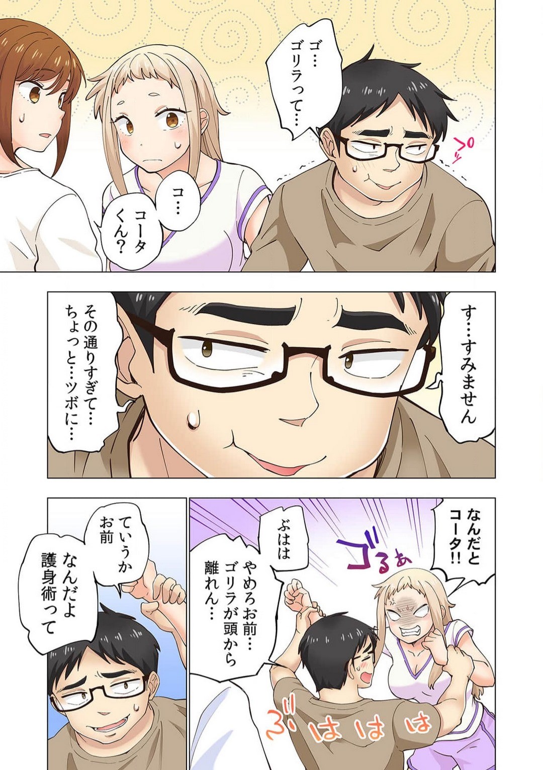Page 101