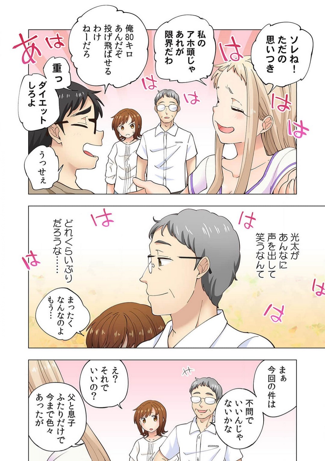 Page 102