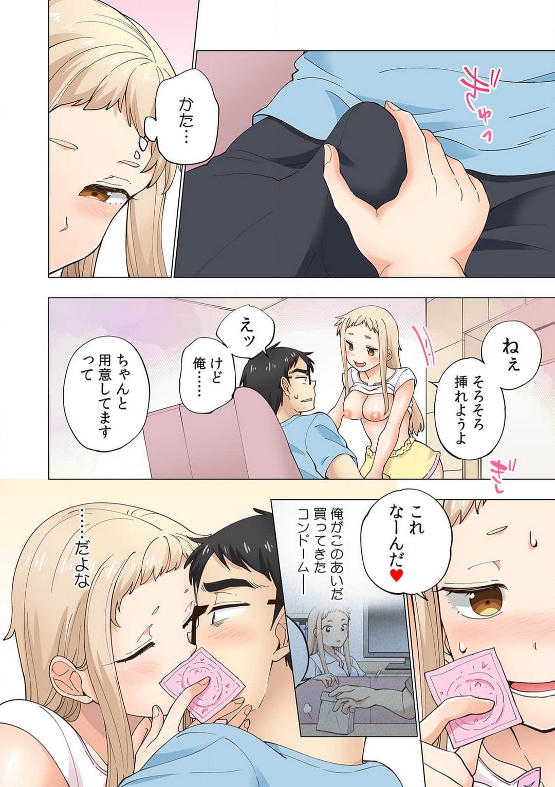Page 108