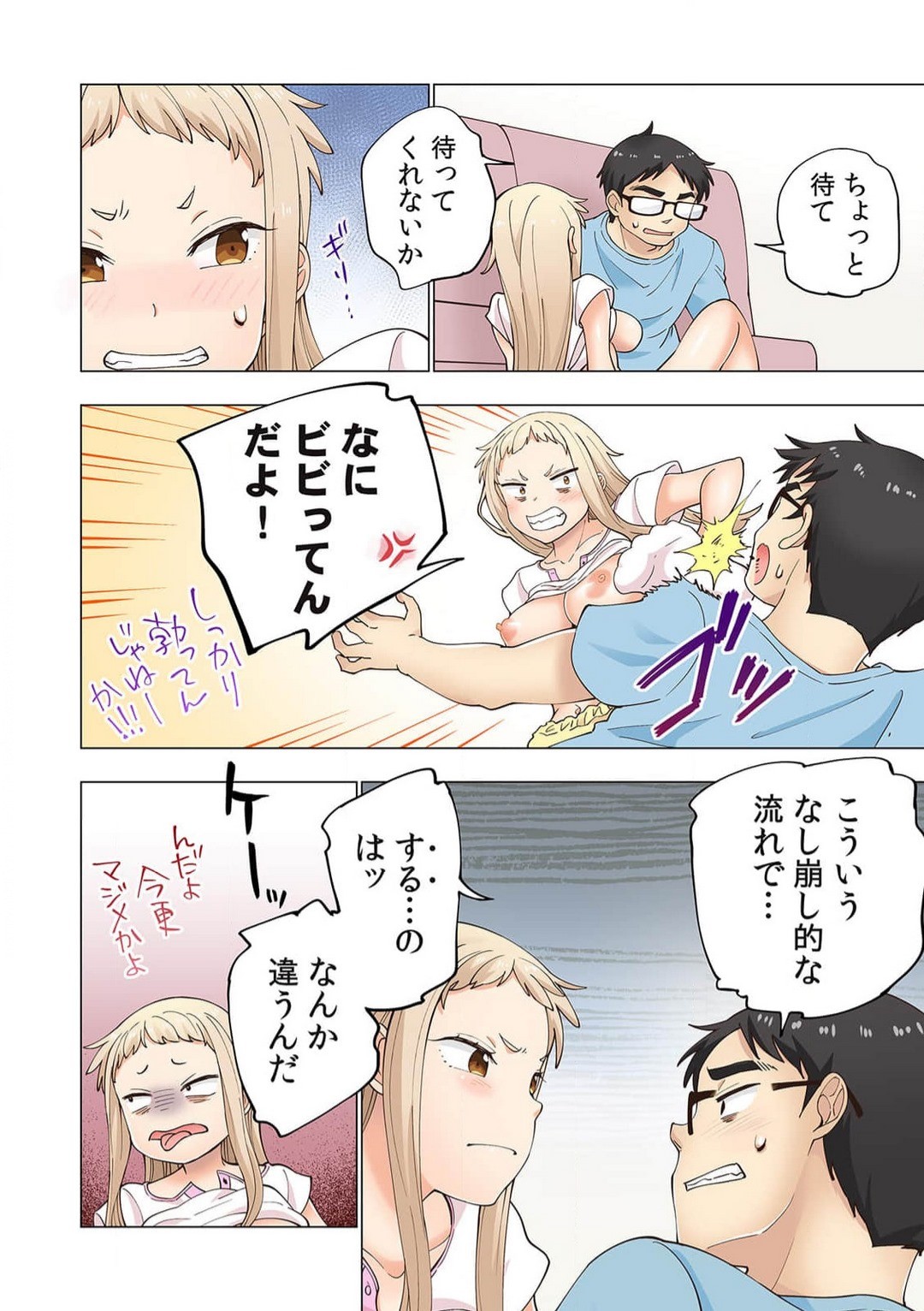 Page 110