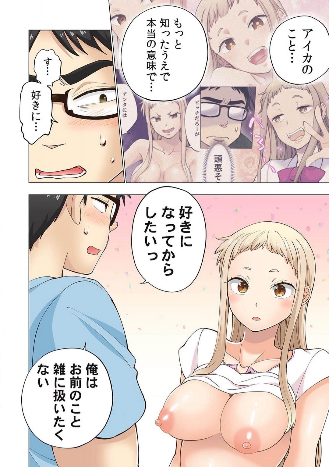 Page 112