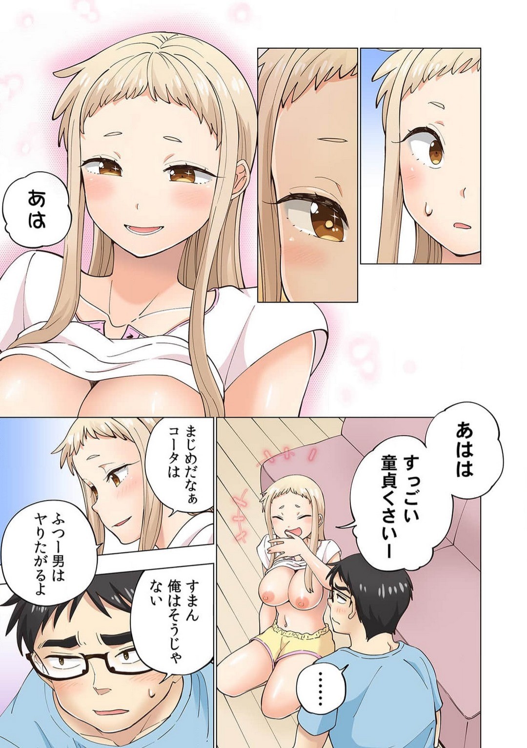 Page 113