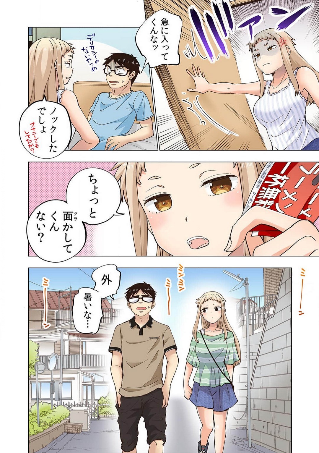 Page 120