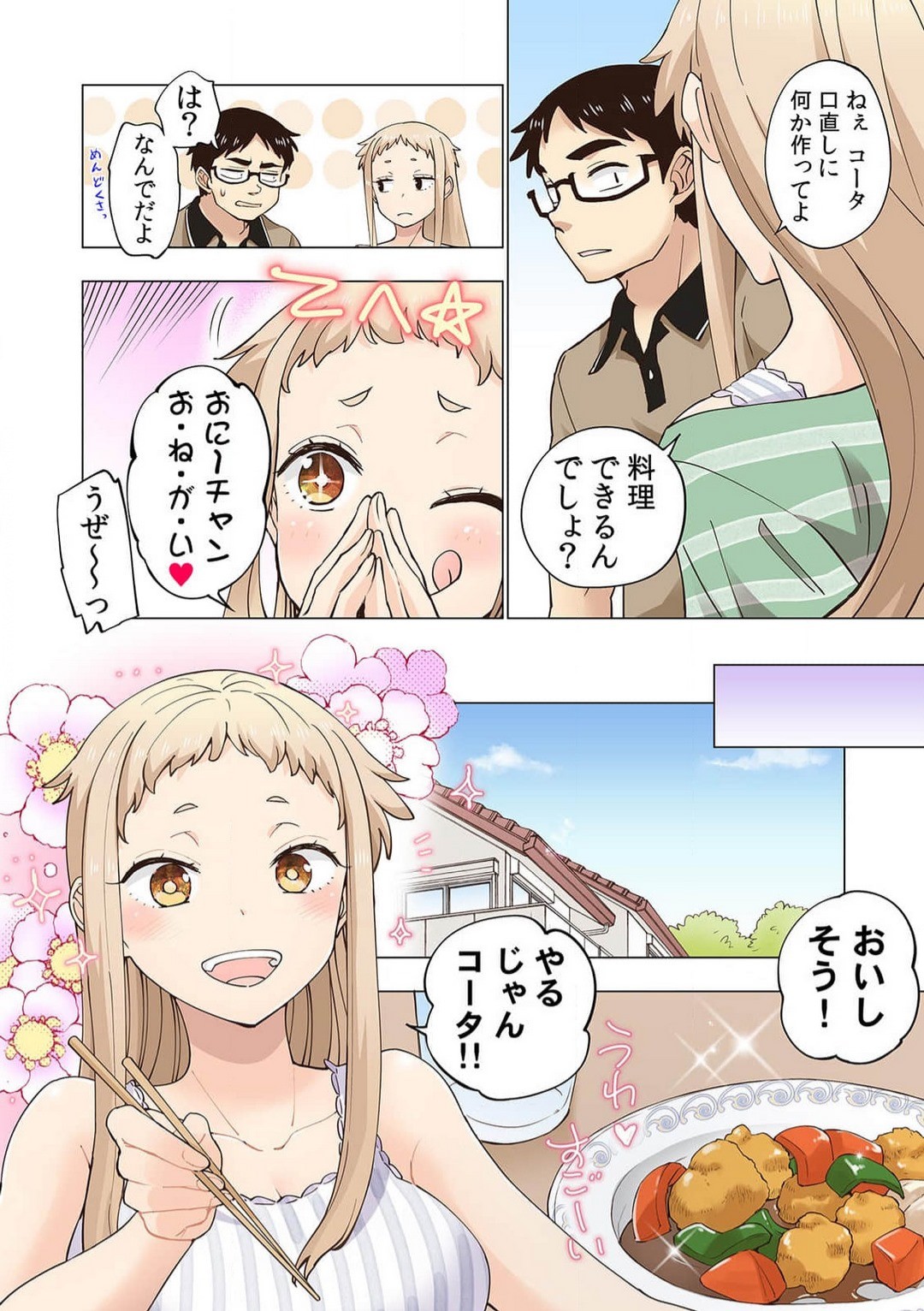 Page 124