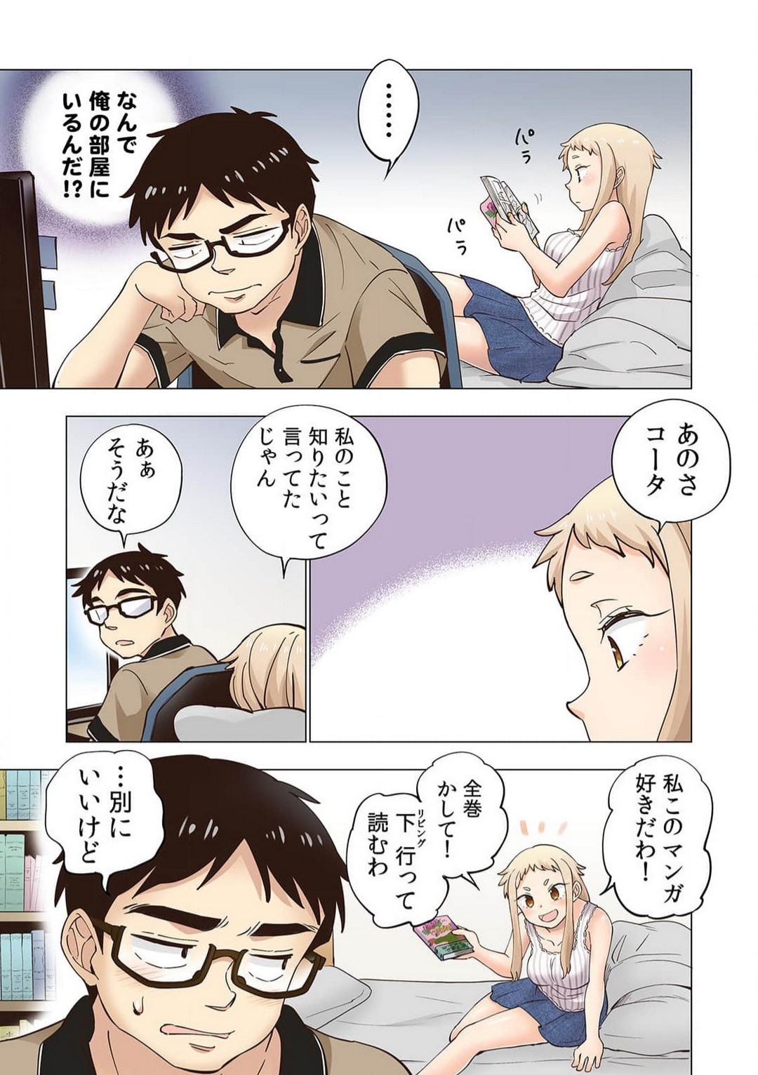 Page 127