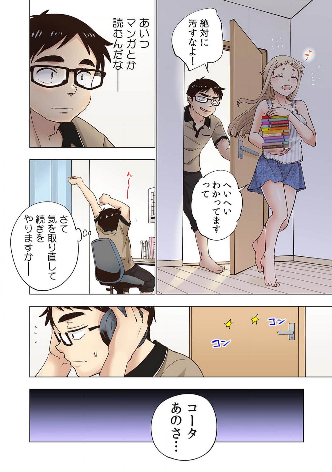 Page 128