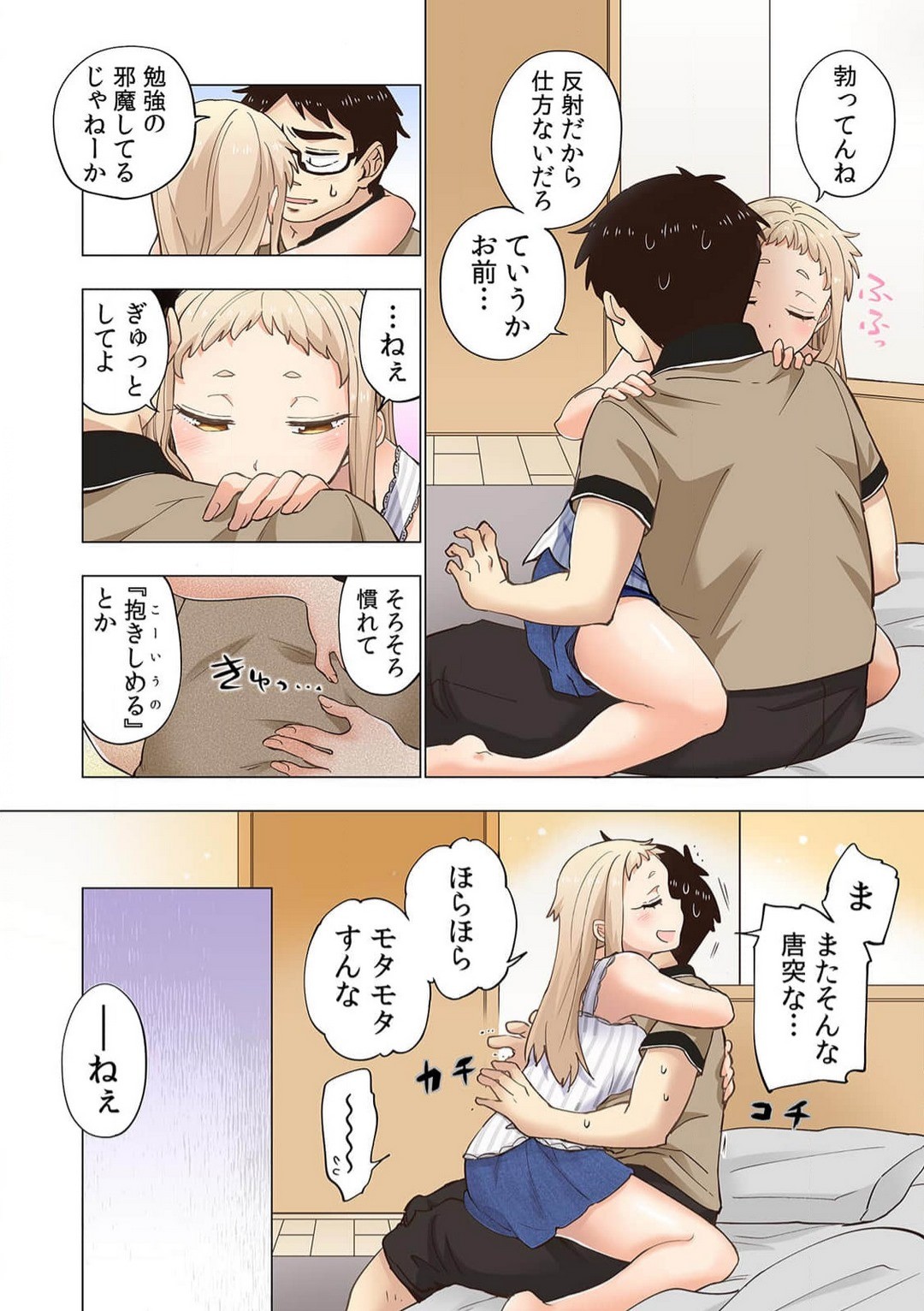 Page 130