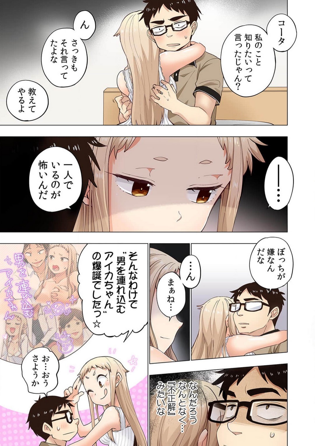 Page 131