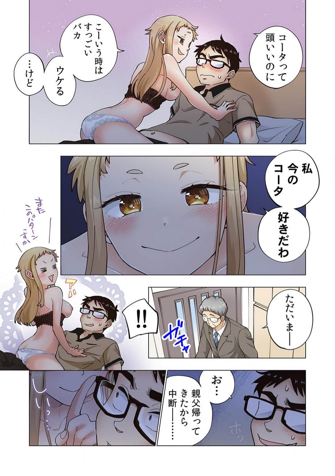 Page 139