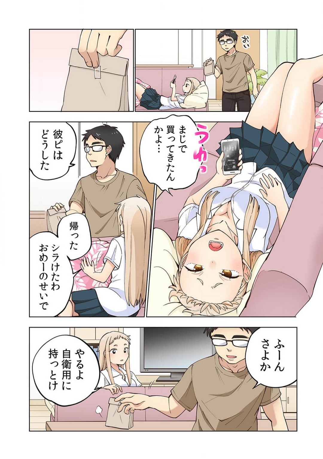 Page 19