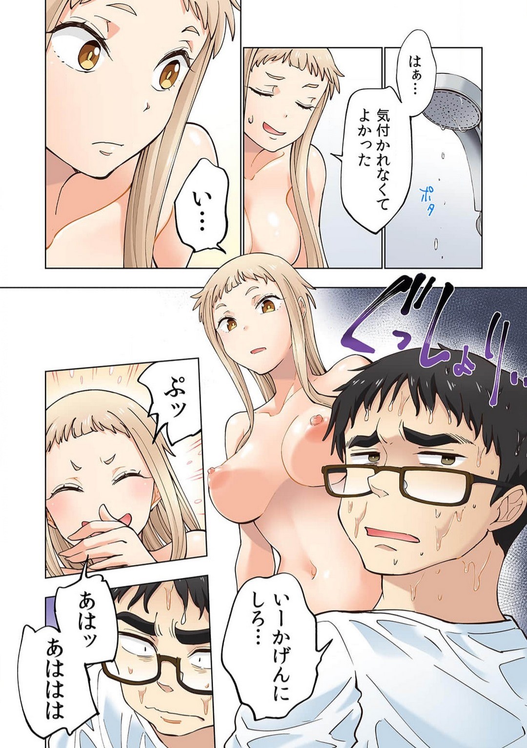 Page 42