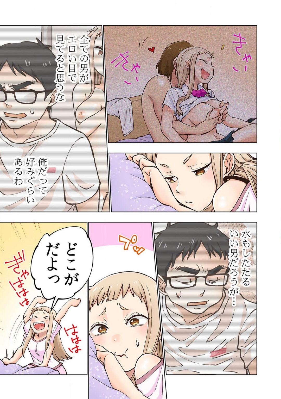 Page 47