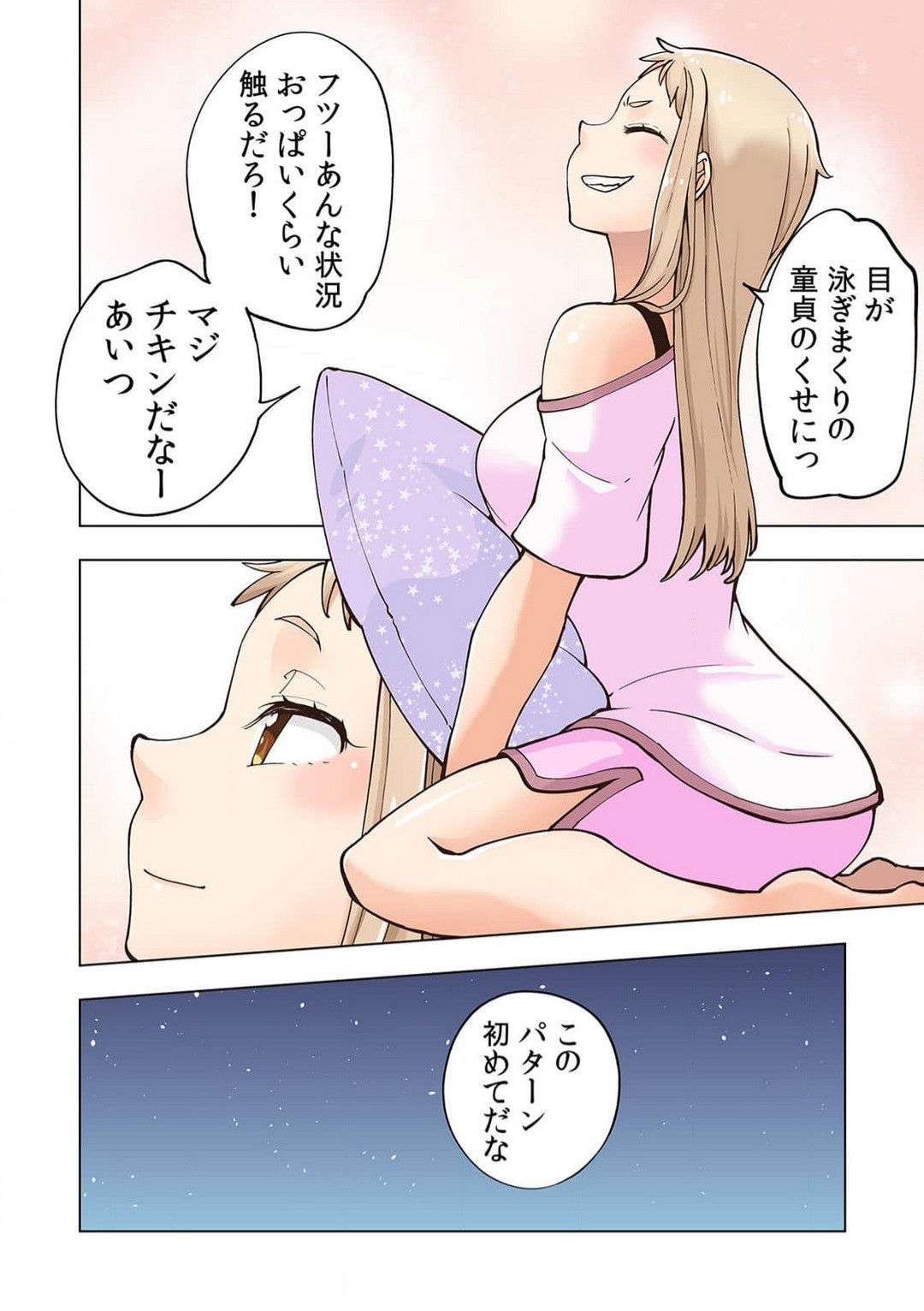 Page 48