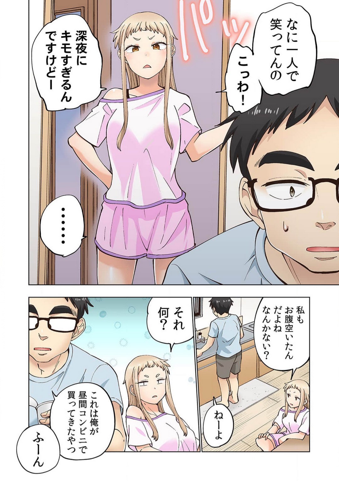 Page 50