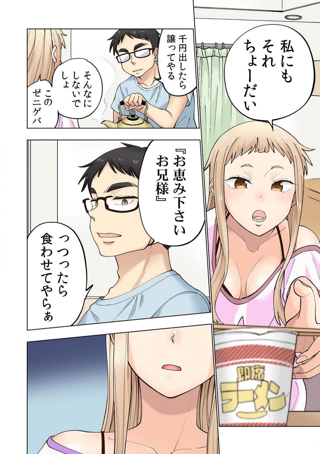 Page 52