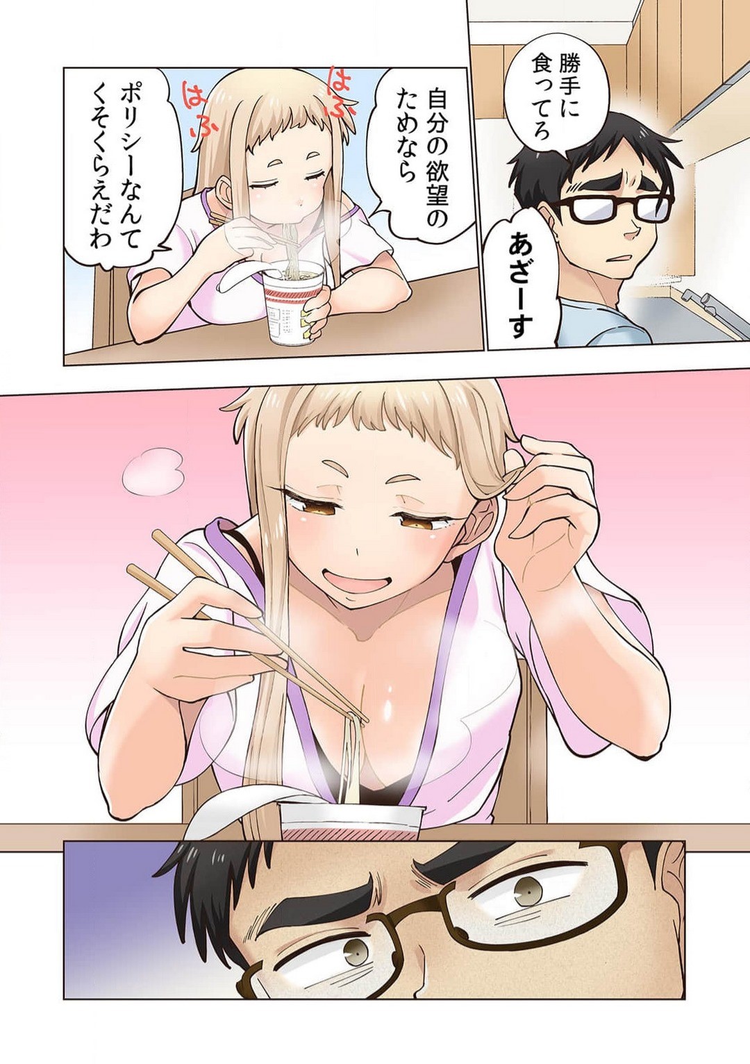 Page 54
