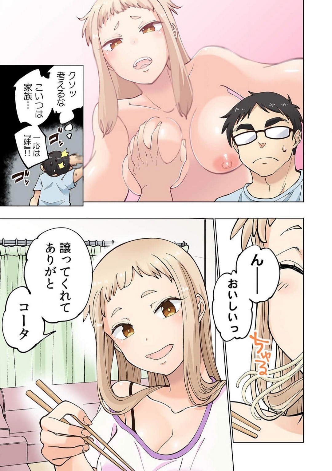 Page 55