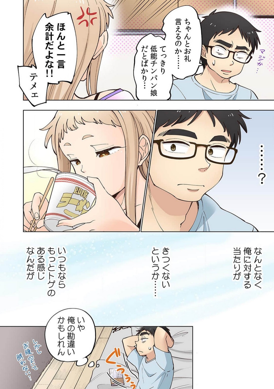 Page 56