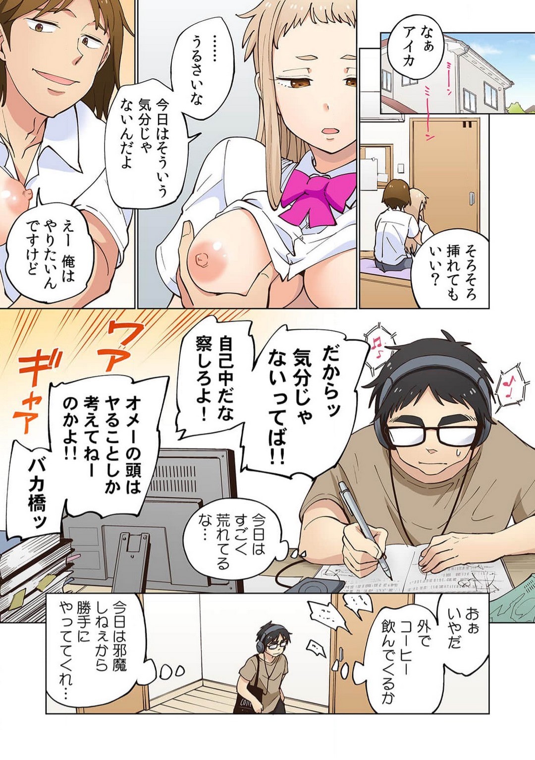 Page 57