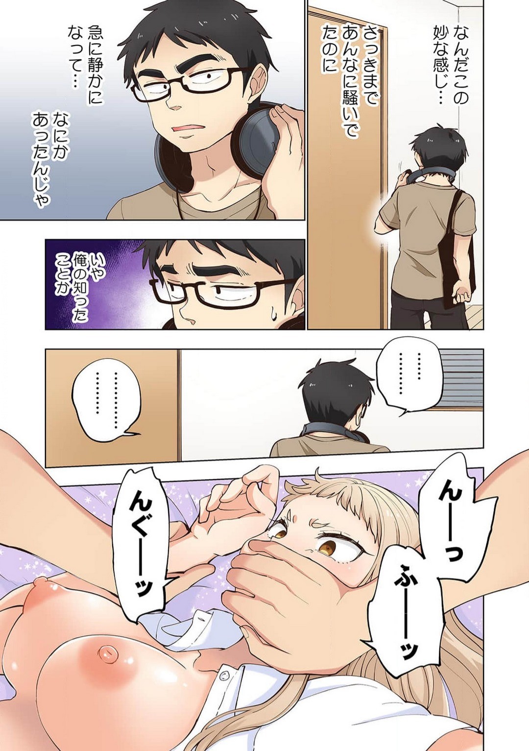 Page 64