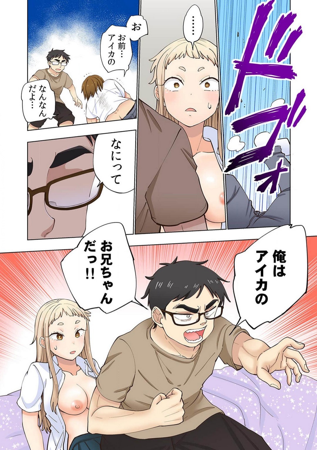 Page 69