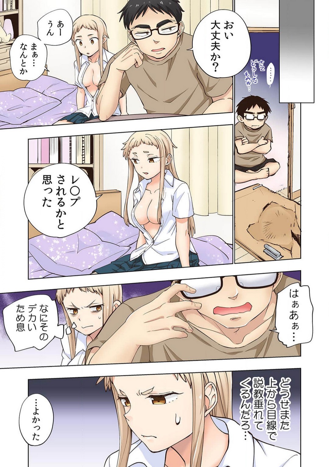 Page 70