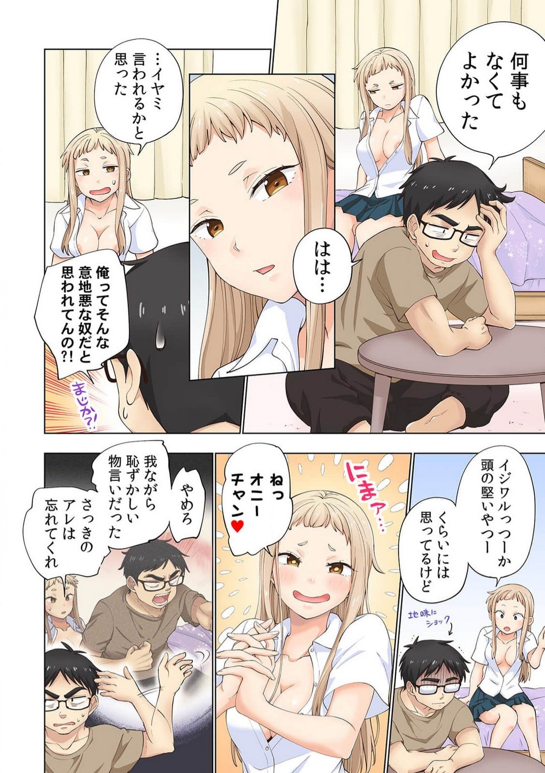 Page 71