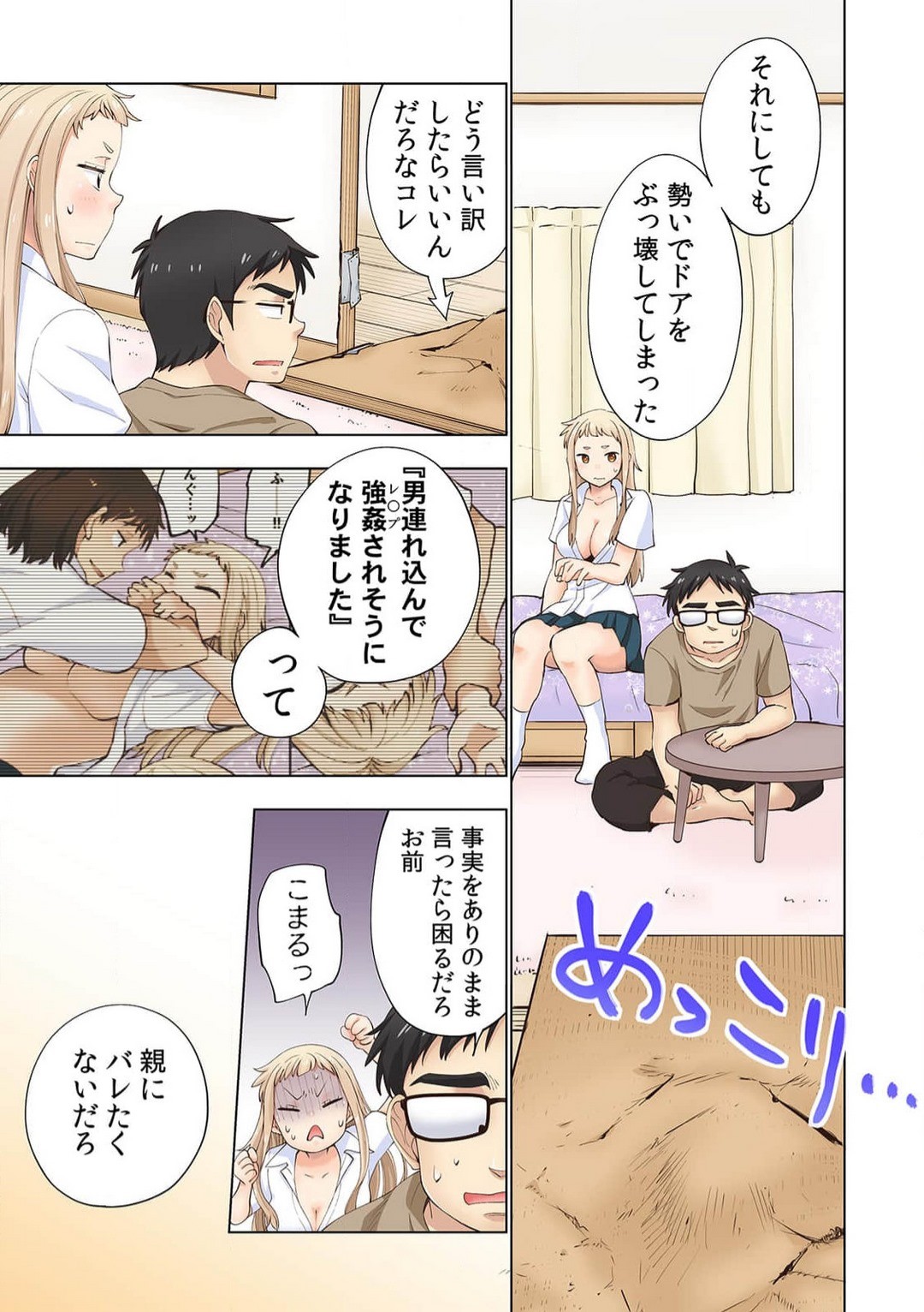 Page 72