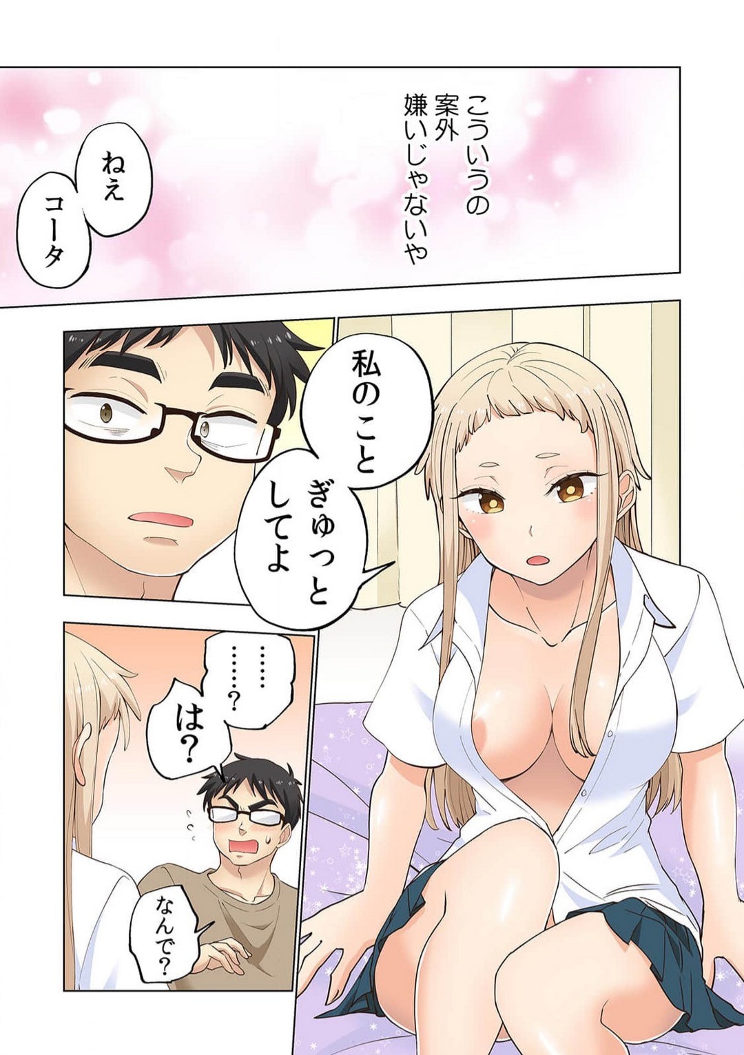 Page 74
