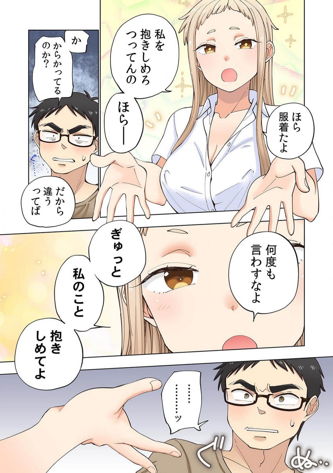 Page 76