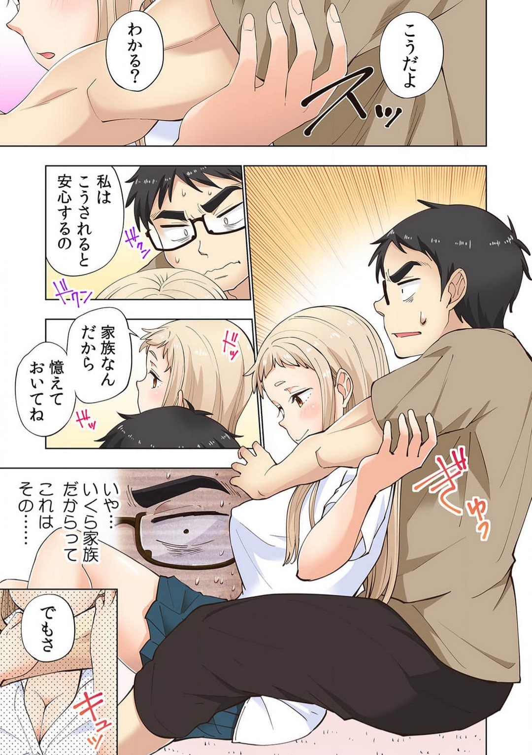 Page 78