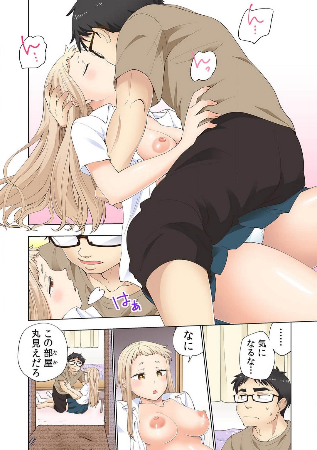 Page 83