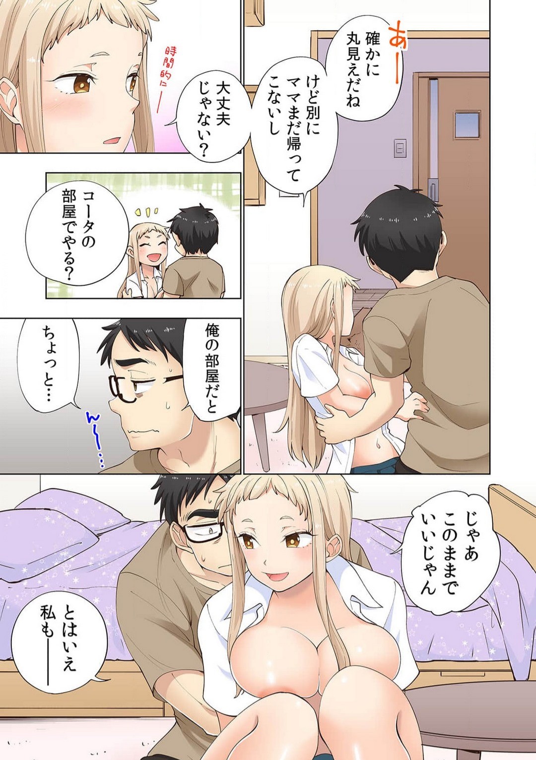 Page 84