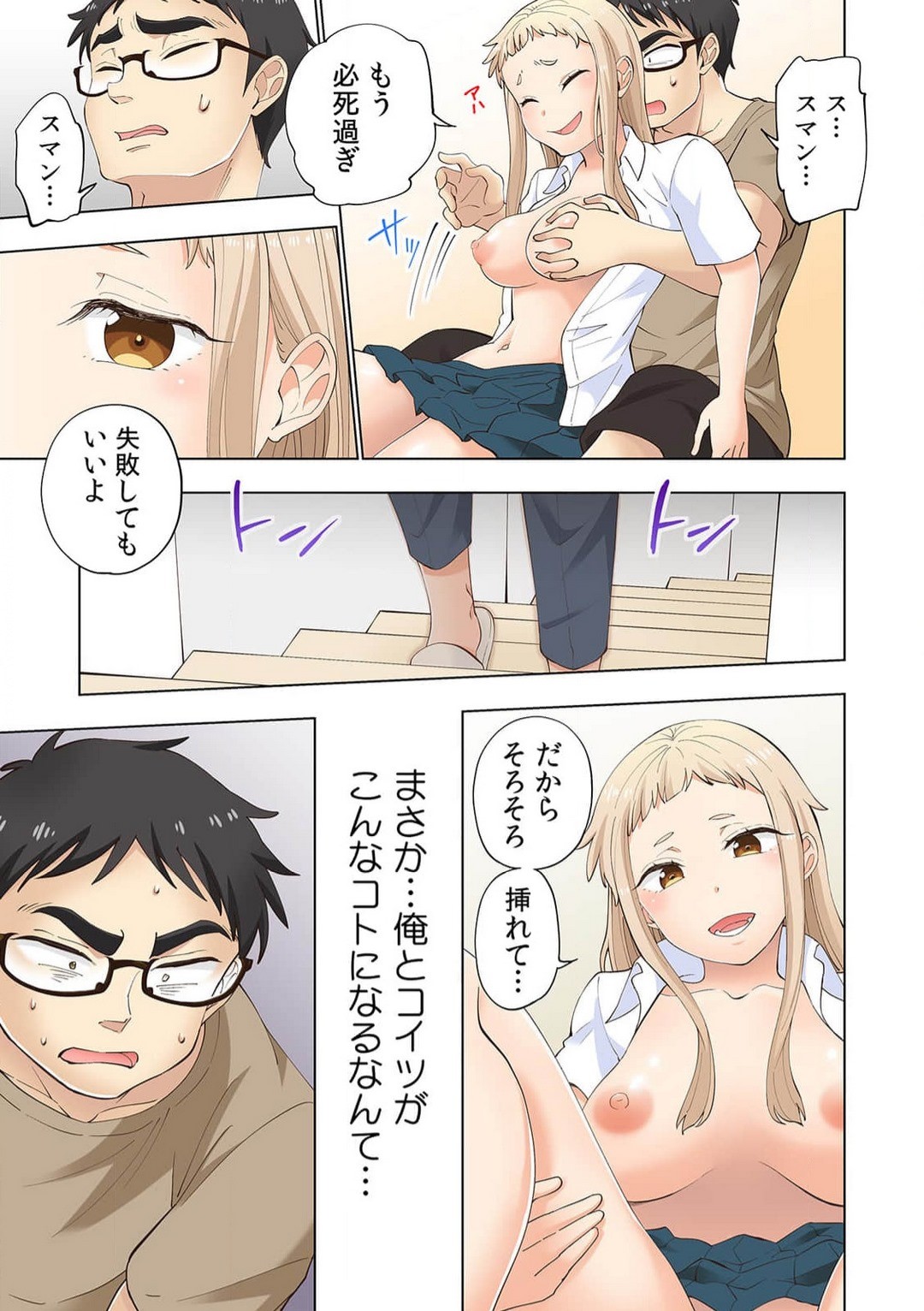 Page 86